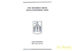 A Bács-Kiskun megyei orvos-gyógyszerész napok programfüzetének címlapja. 1989.