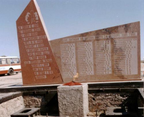 A 41-es kilövőállás helyén ma emlékmű áll az áldozatok nevével