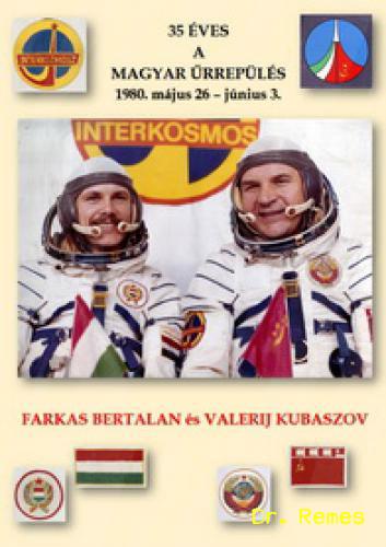 Farkas Bertalan űrrepülése tiszteletére nyílt kiállítás tablója Farkas Bertalan és Valerij Kubaszov portréjával - forrás: Dr. Remes