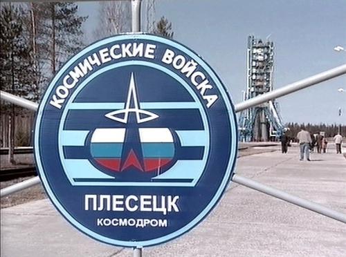Az orosz kozmikus csapatok emblémája a pleszecki űrrepülőtéren